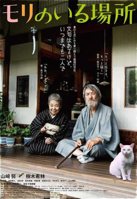 欧美日韩成人精品视频在线观看